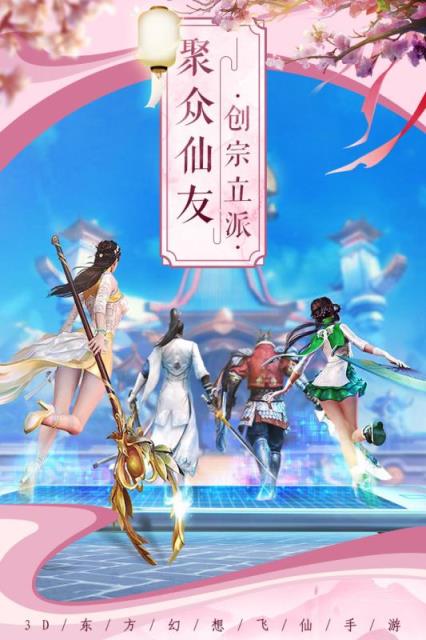 剑舞乾坤内购版