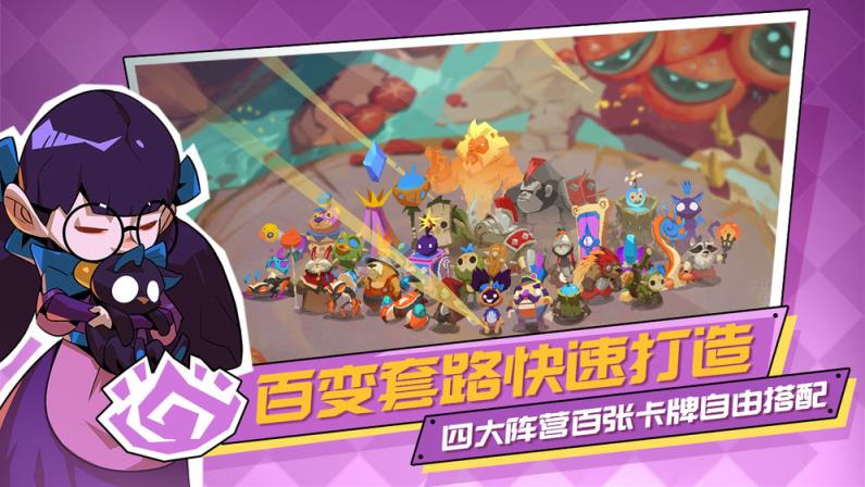 螺旋风暴公测版