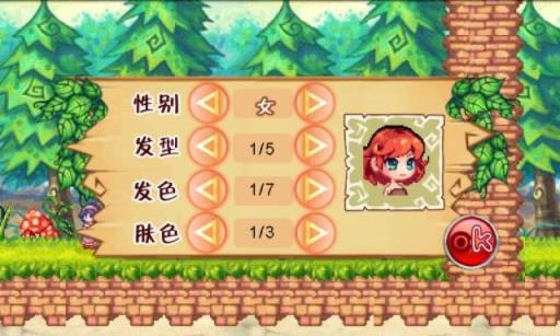 新彩虹岛内购版