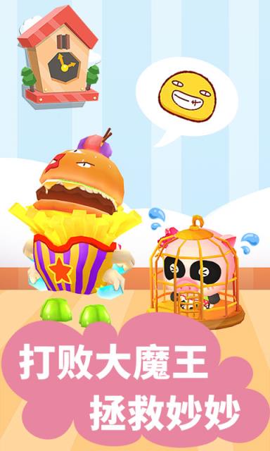 迷宫小镇宝宝巴士安卓版