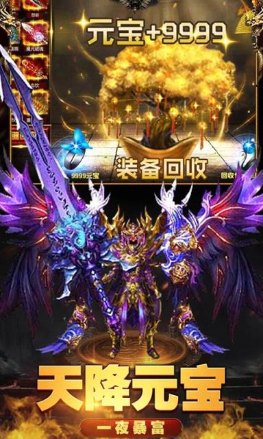 龙皇至尊星耀版