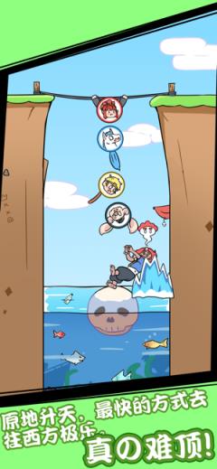 师父大师兄又被妖怪捉走啦内购版