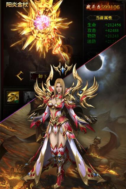 暗黑降魔录BT版