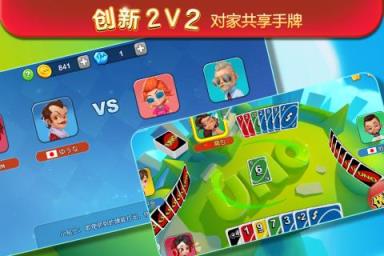 一起优诺九游版