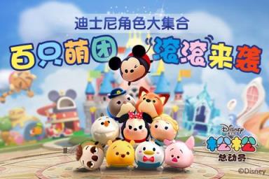 松松总动员内购版