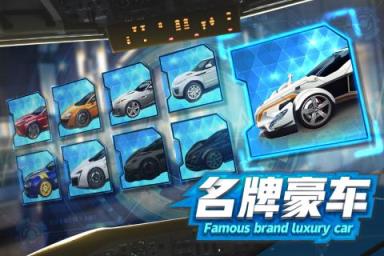 商道高手吾爱破解版