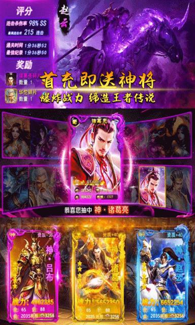 谁绑架了我满v版