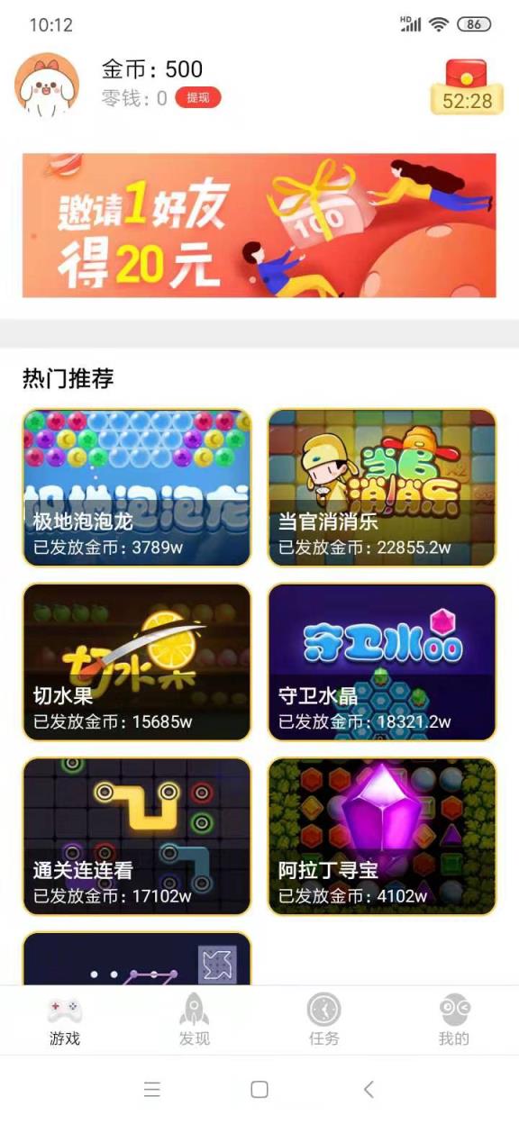 呱呱乐园app
