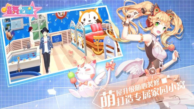 金牌练习生礼包版