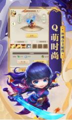 天天怼三国手游福利版