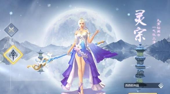 三生三世枕上书手游九游版