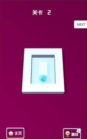 球球闯迷宫赚钱小游戏