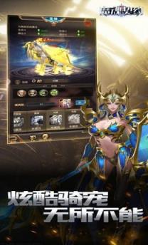 魔魂契约礼包版