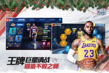 NBA篮球大师怪猫手游版
