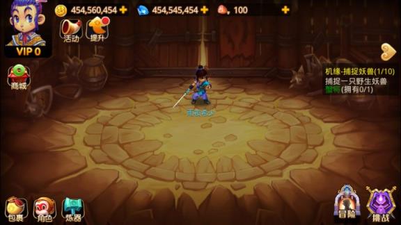 梦幻重游180级内购破解版