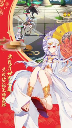 神契幻奇谭星耀版