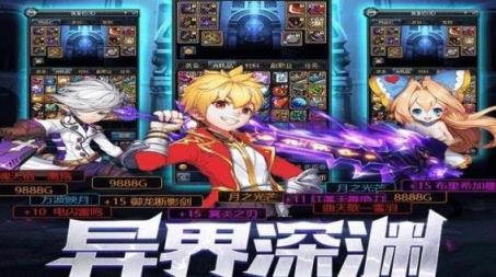 天空城与勇士礼包码版