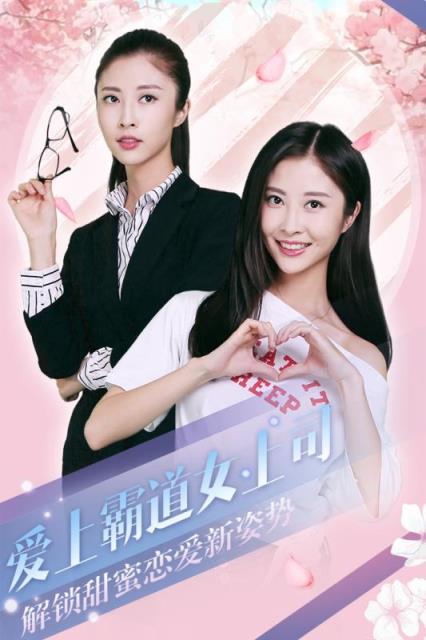 心动回忆全部解锁版