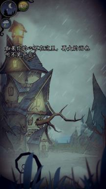 猫头鹰和灯塔修改版