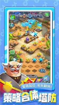 小兵别嚣张无限金币版