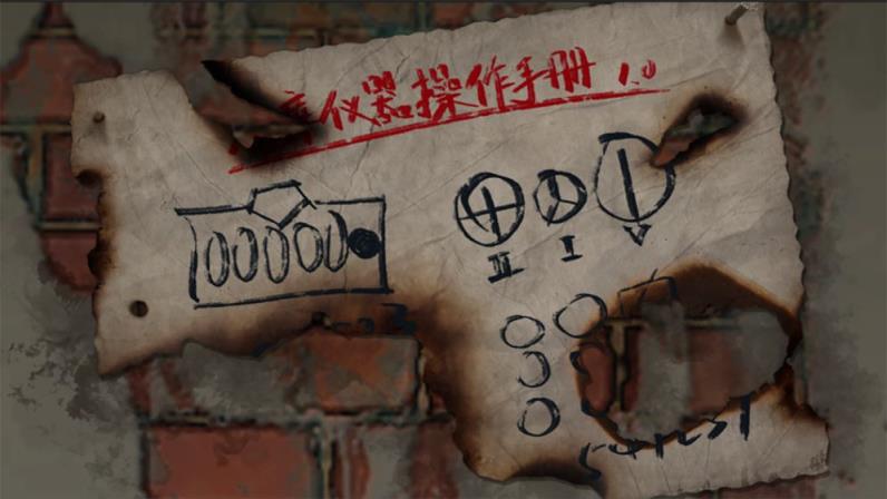 匿名信审判者破解版