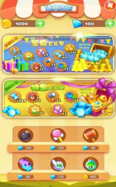 天天爱消除赚钱版