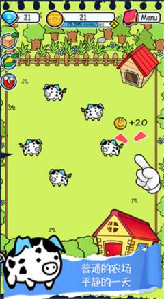 小猪进化破解版