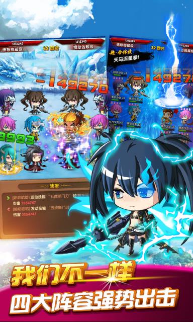 英雄战棋星耀版