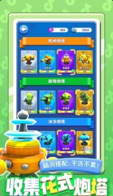 小兵别嚣张赚钱版