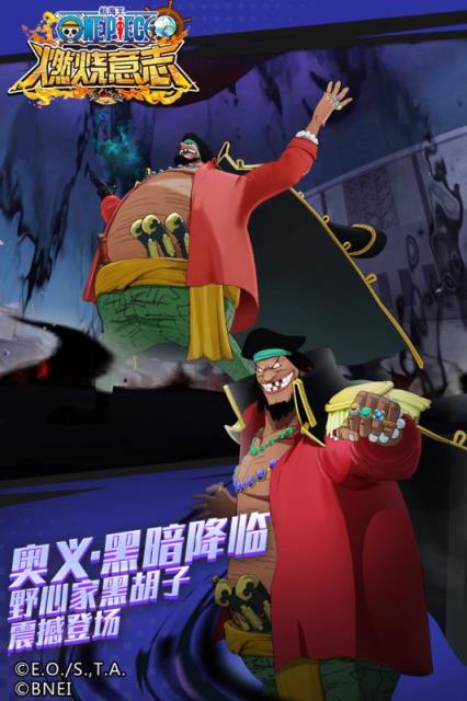 航海王燃烧意志全人物版