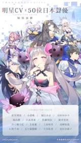 命运的法则无限交错破解版