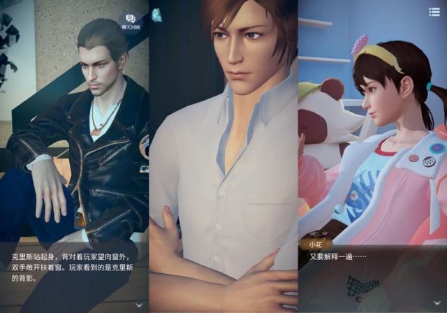 梦中的你破解版