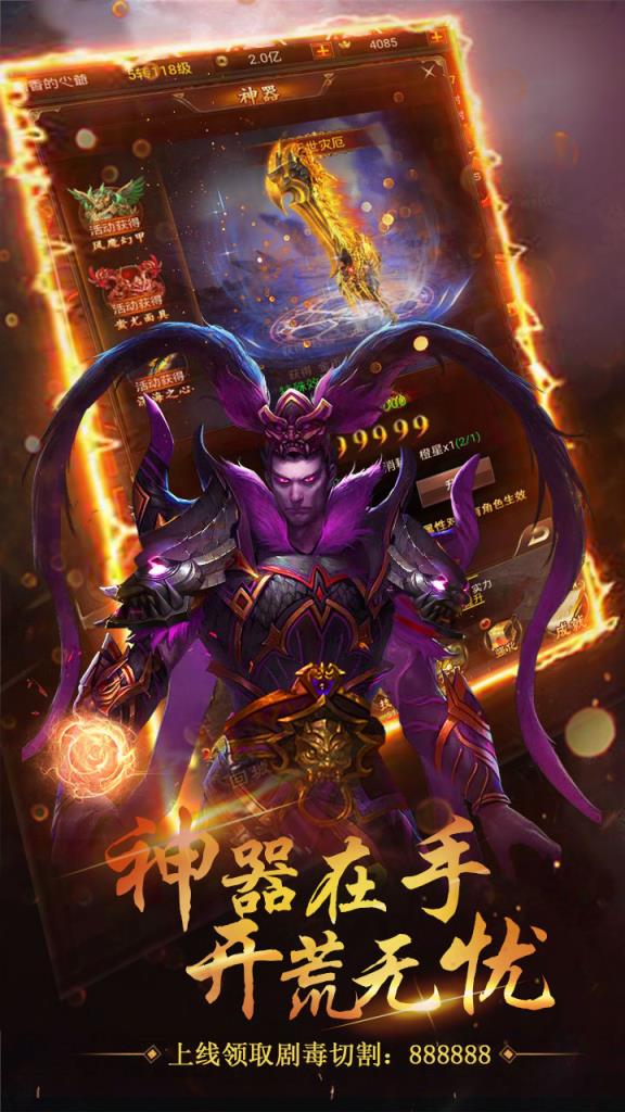 战龙三国手游急速切割版