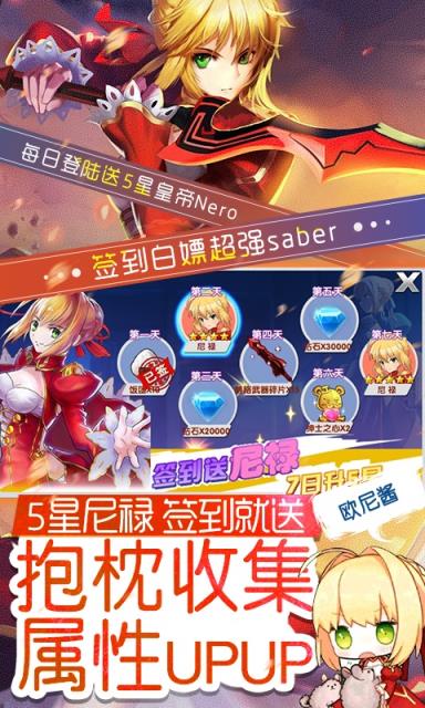 萌神战姬海量版