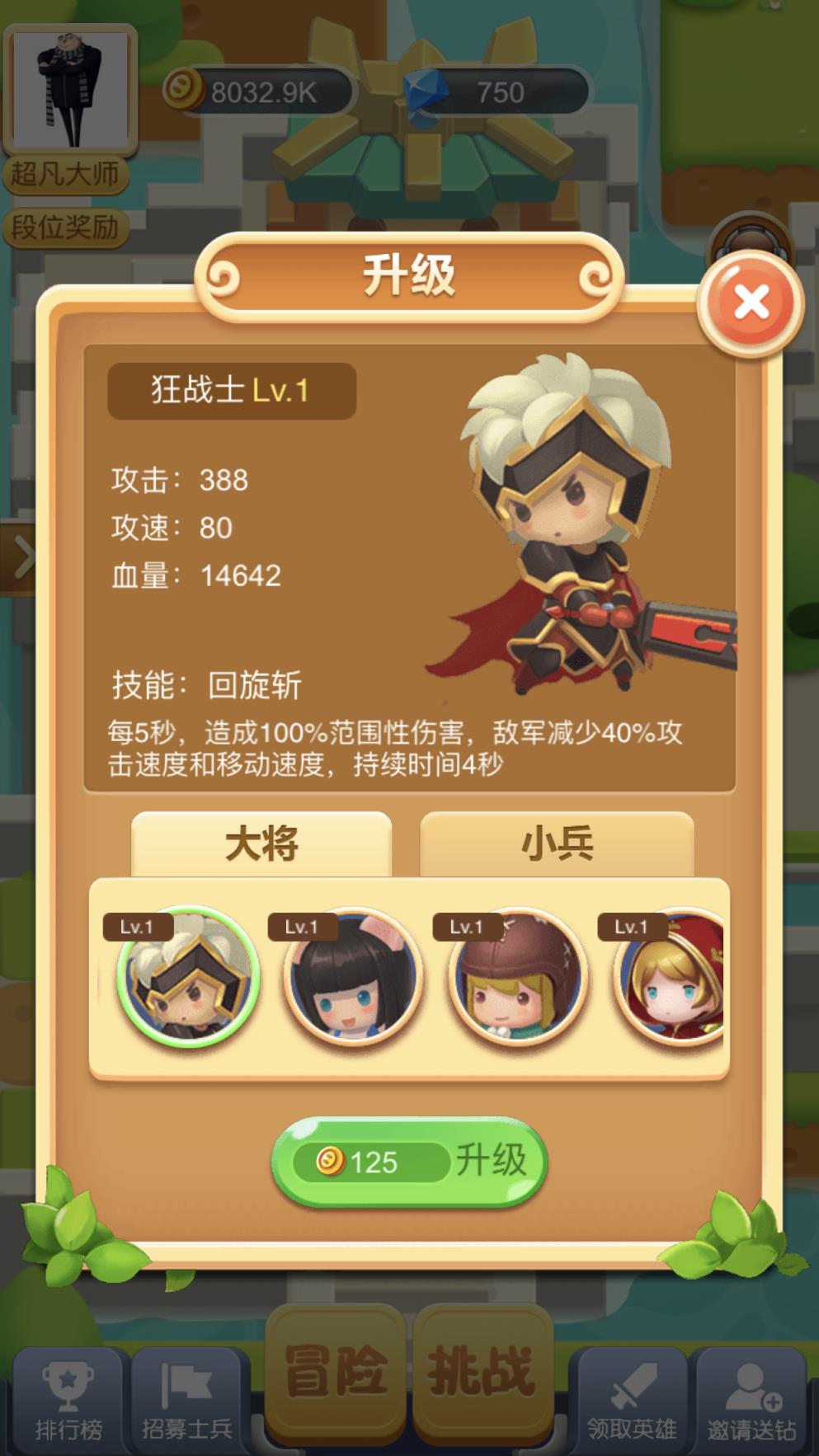 小猪大乱斗内购版