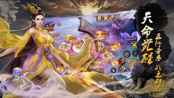 猎妖封魔录腾讯版