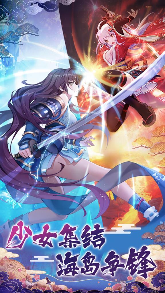 海岛勇士内购版