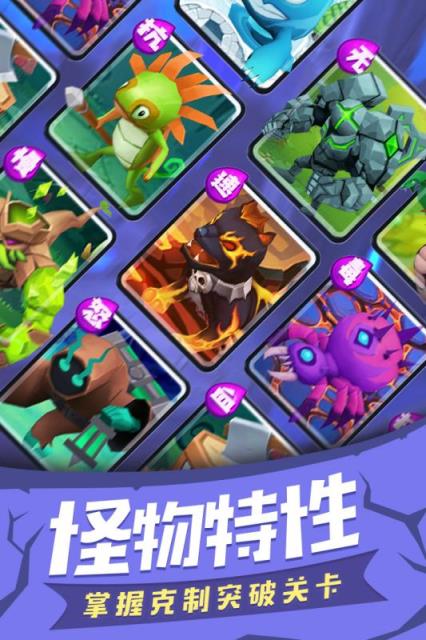 塔塔帝国腾讯版