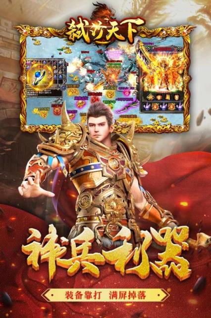 弑沙天下内购版