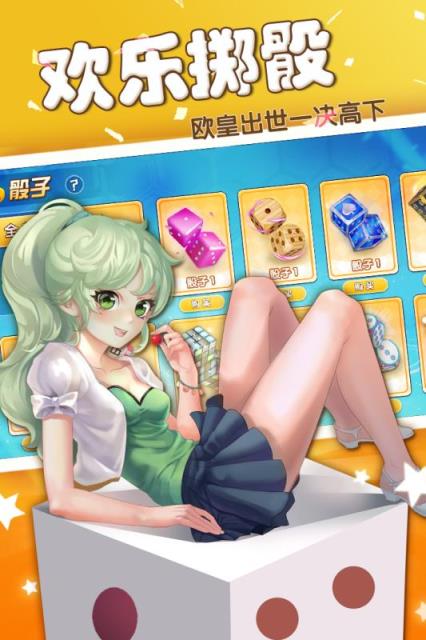 模拟领主内购版