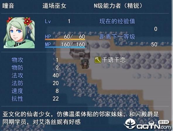 银仙神殿破解版