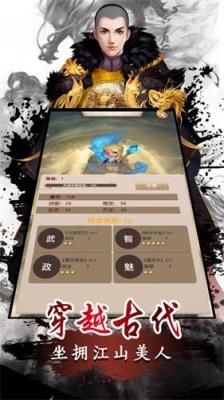 一品官老爷抖音版