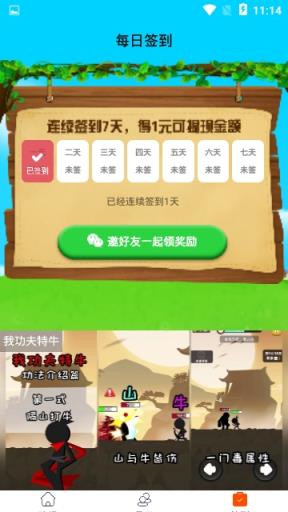 欢乐养鸡达人app
