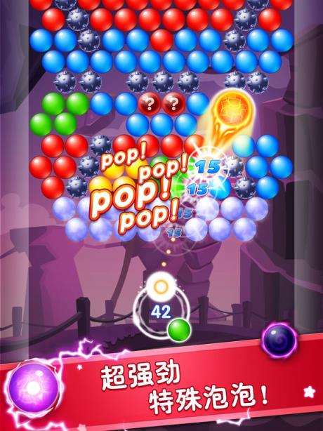 消灭泡泡龙红包版