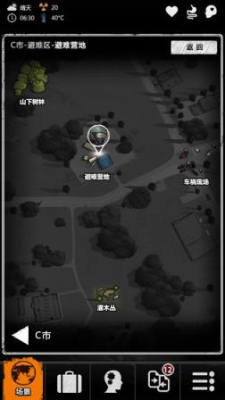 劫后余生测试服