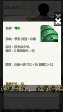 校园幻想录内购版