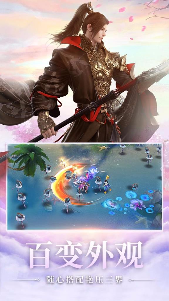 梦幻古龙手游果盘版