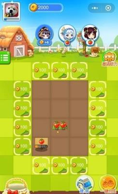 合成农场红包版