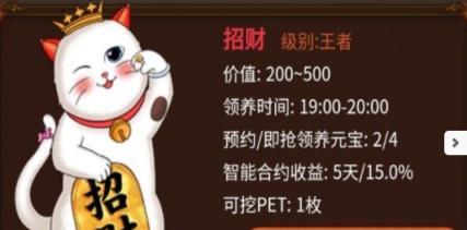 养猫大师红包版