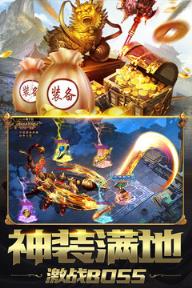 地鼠传奇福鼠版